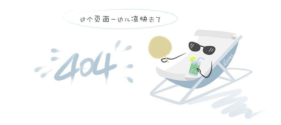 电热管